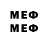Метадон VHQ Qweel ARC