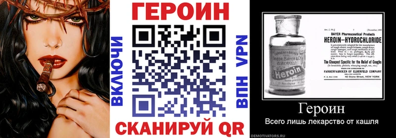 сколько стоит  кракен как зайти  Героин Heroin  Называевск 