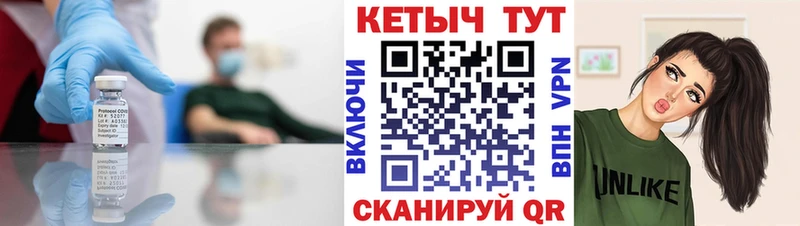 сколько стоит  Называевск  Кетамин ketamine 