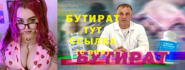 соль ск Магадан