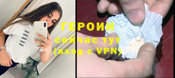 COCAINE Лиски
