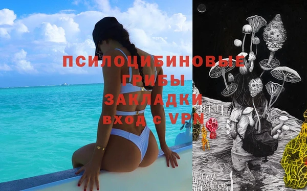 первитин Магас