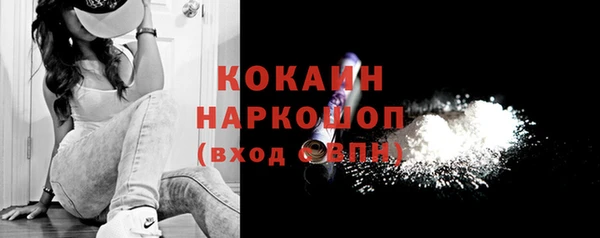 кокаин Мещовск