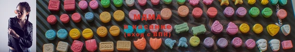 соль ск Мензелинск