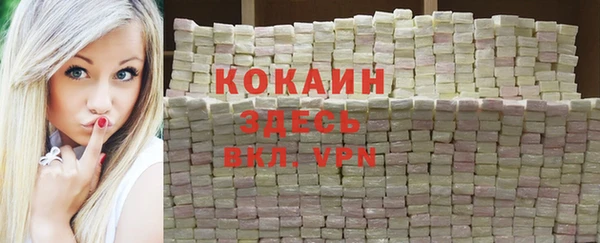 соль ск Магадан