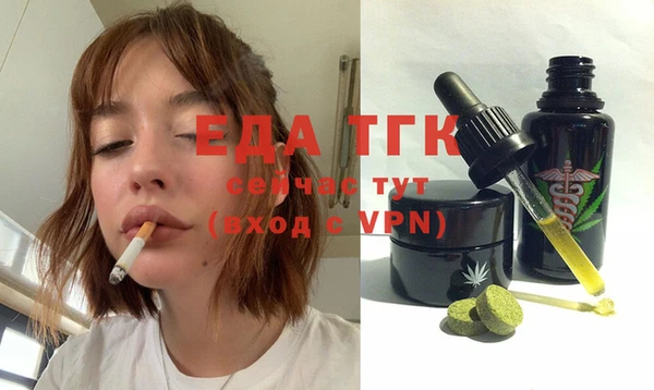 таблы Кулебаки