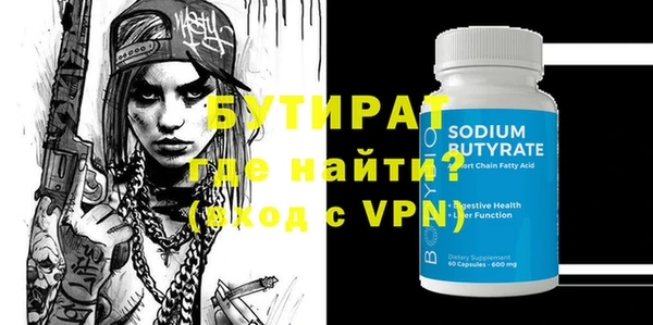 первитин Магас