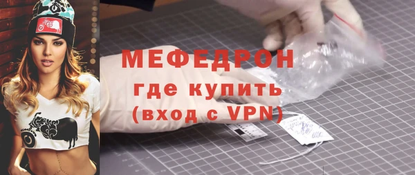 соль ск Мензелинск