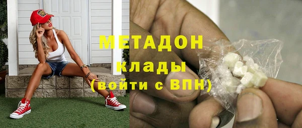 первитин Магас