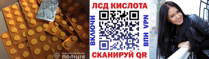 Лсд 25 экстази ecstasy  Называевск 