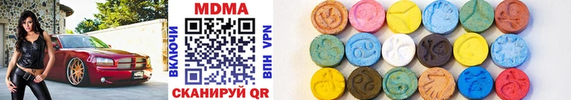 ссылка на мегу сайт  Называевск  MDMA crystal 