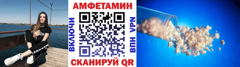 гидра tor  Называевск  Первитин витя 