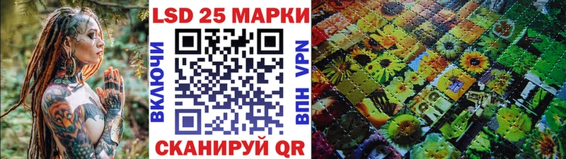 Марки N-bome 1,5мг  Называевск 