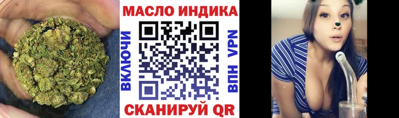 Дистиллят ТГК вейп с тгк Называевск